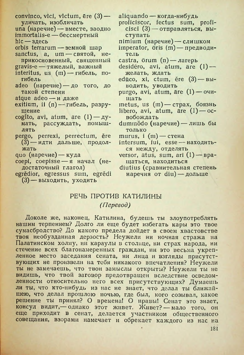 Страница 182