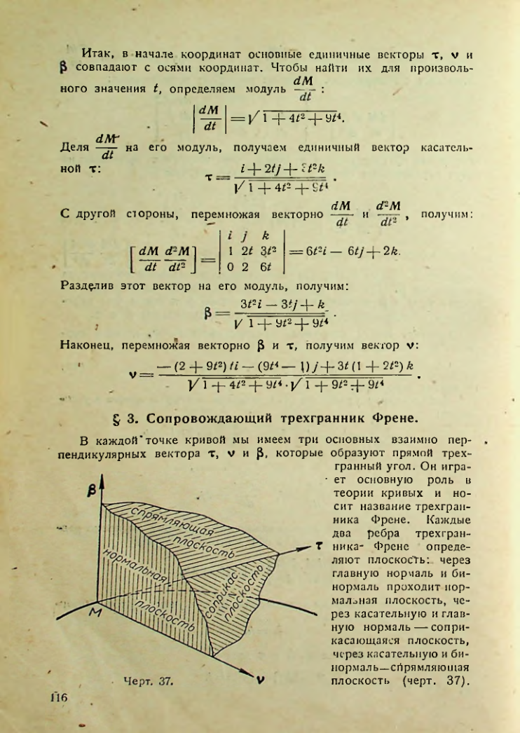 Страница 115