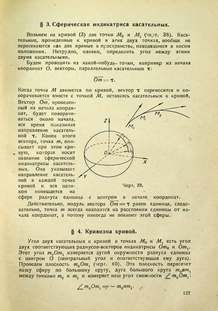 Страница 126