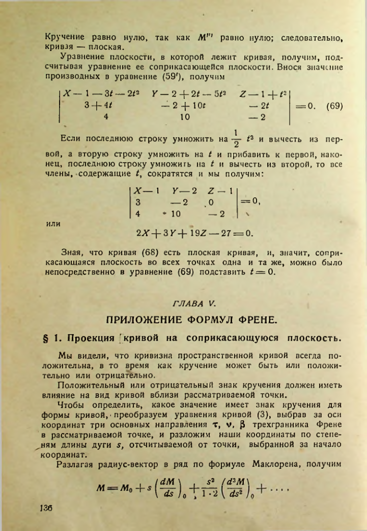 Страница 135