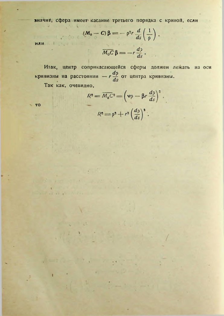 Страница 147