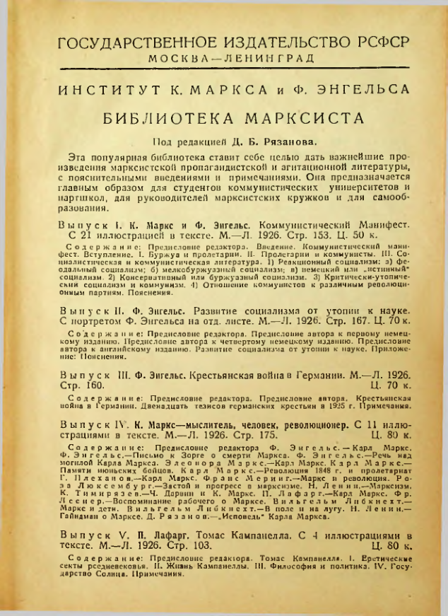 Страница 163