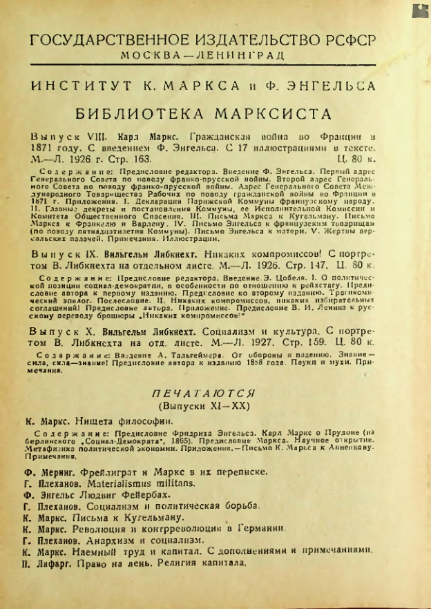 Страница 164