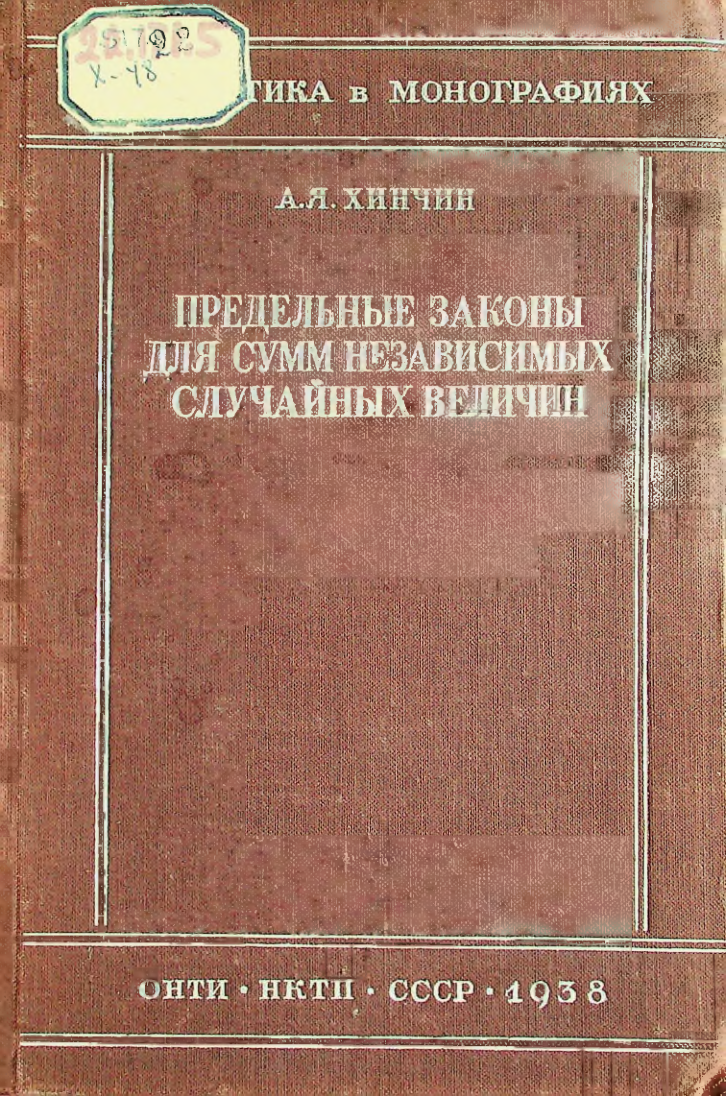 Страница 1