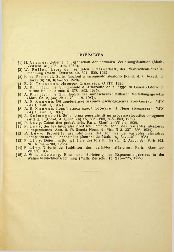 Страница 116