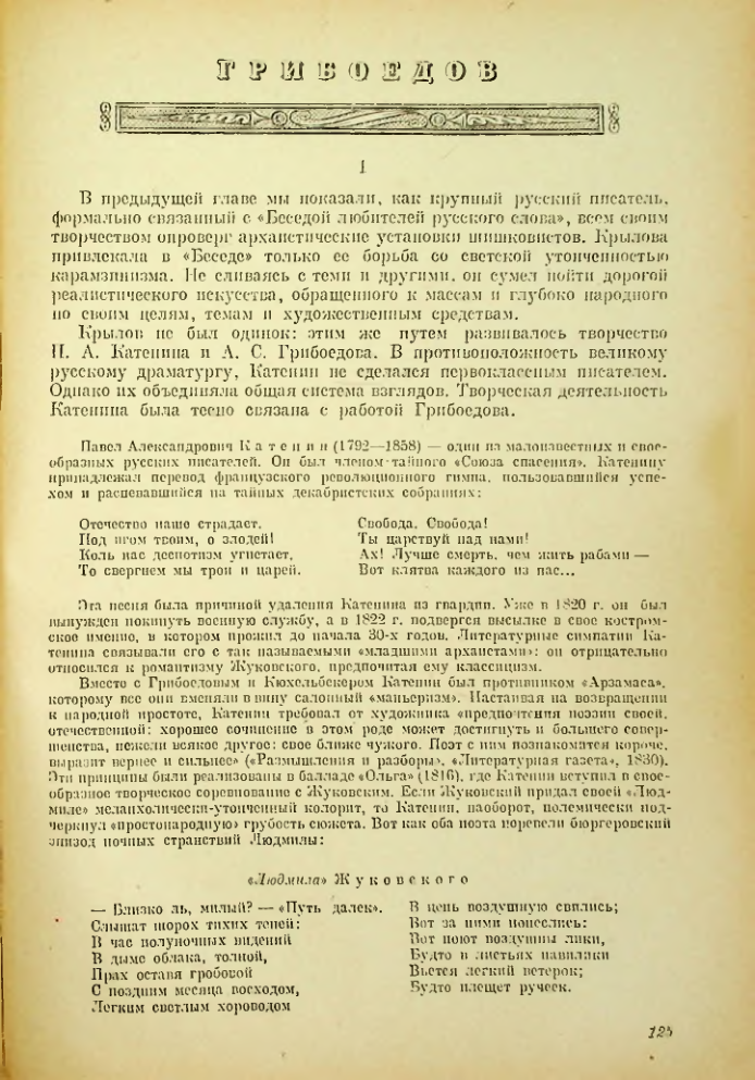 Страница 126