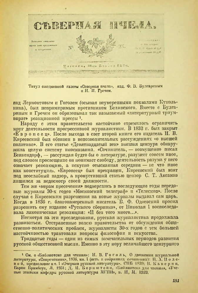 Страница 152