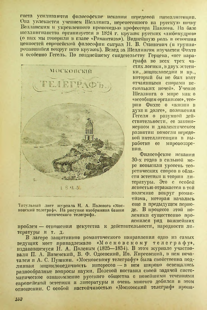 Страница 153