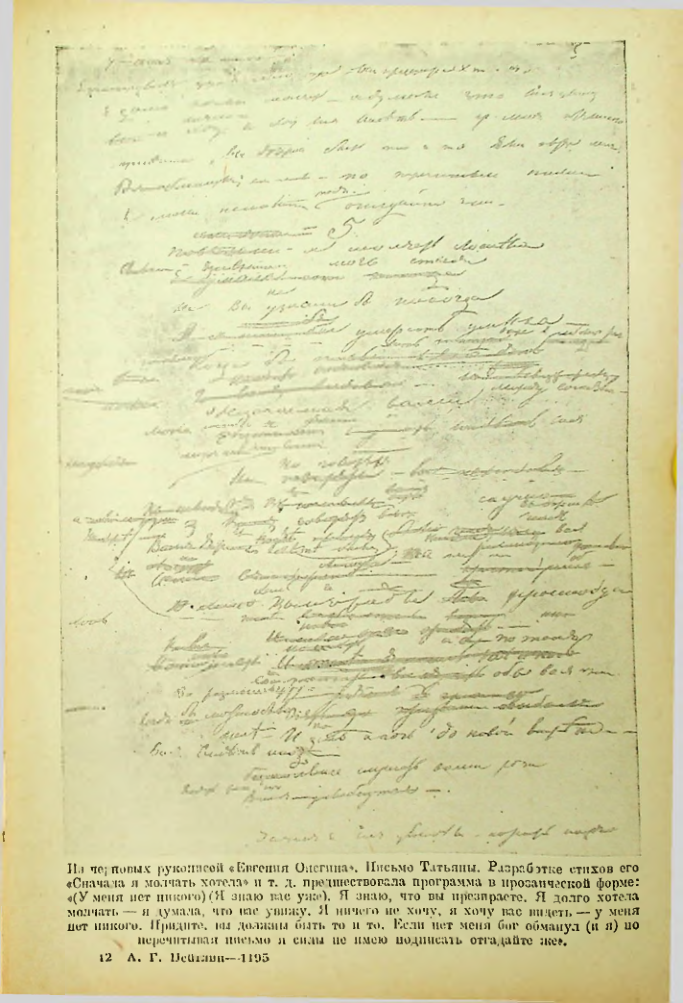 Страница 178