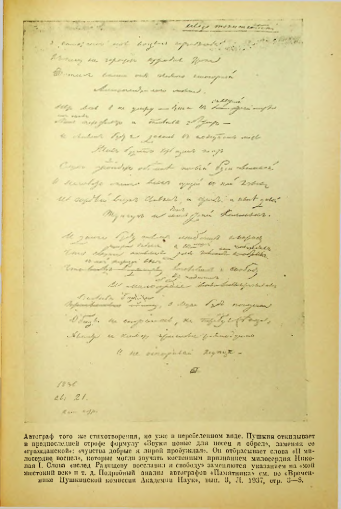 Страница 200