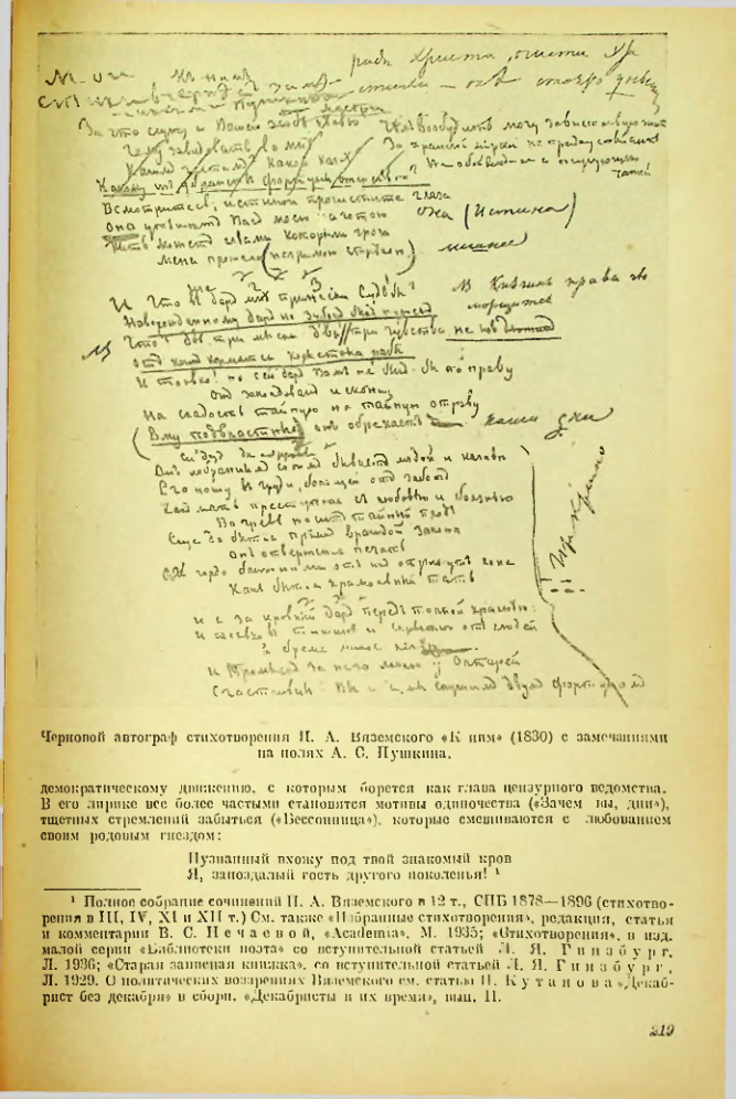 Страница 220