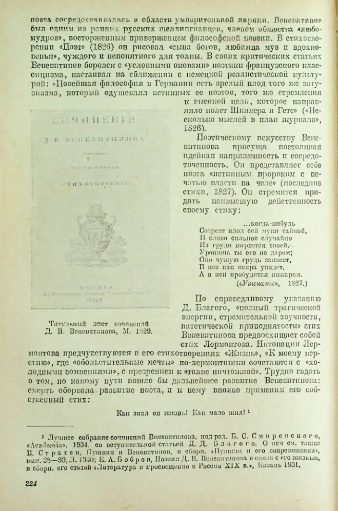 Страница 225