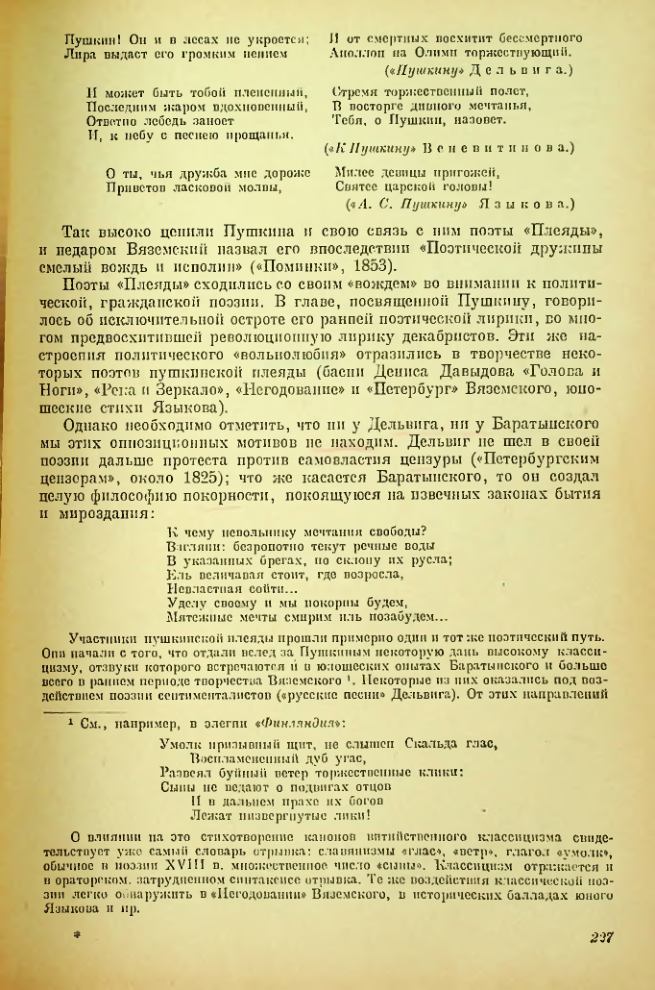 Страница 228
