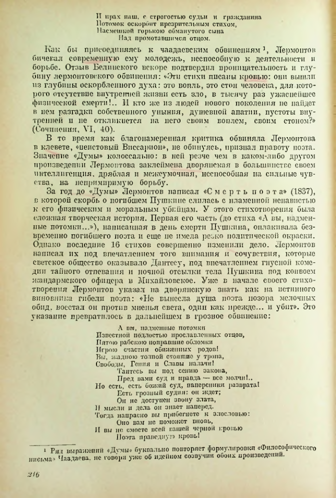 Страница 247