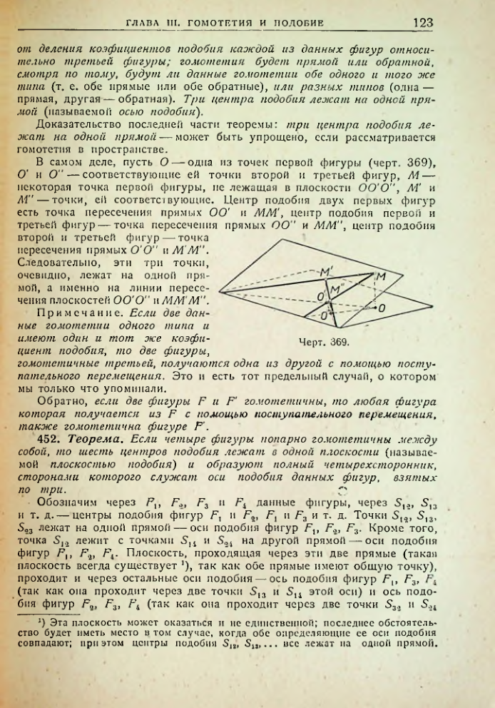 Страница 125