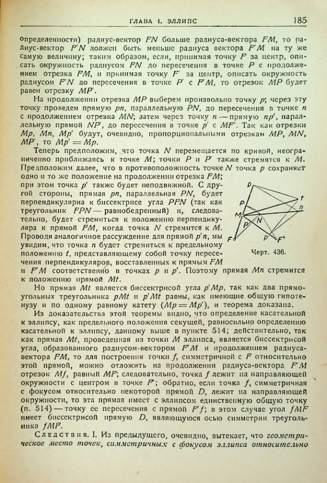 Страница 187
