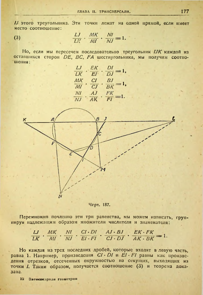 Страница 178