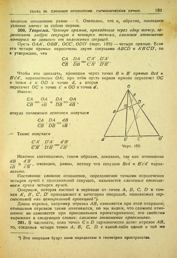 Страница 182
