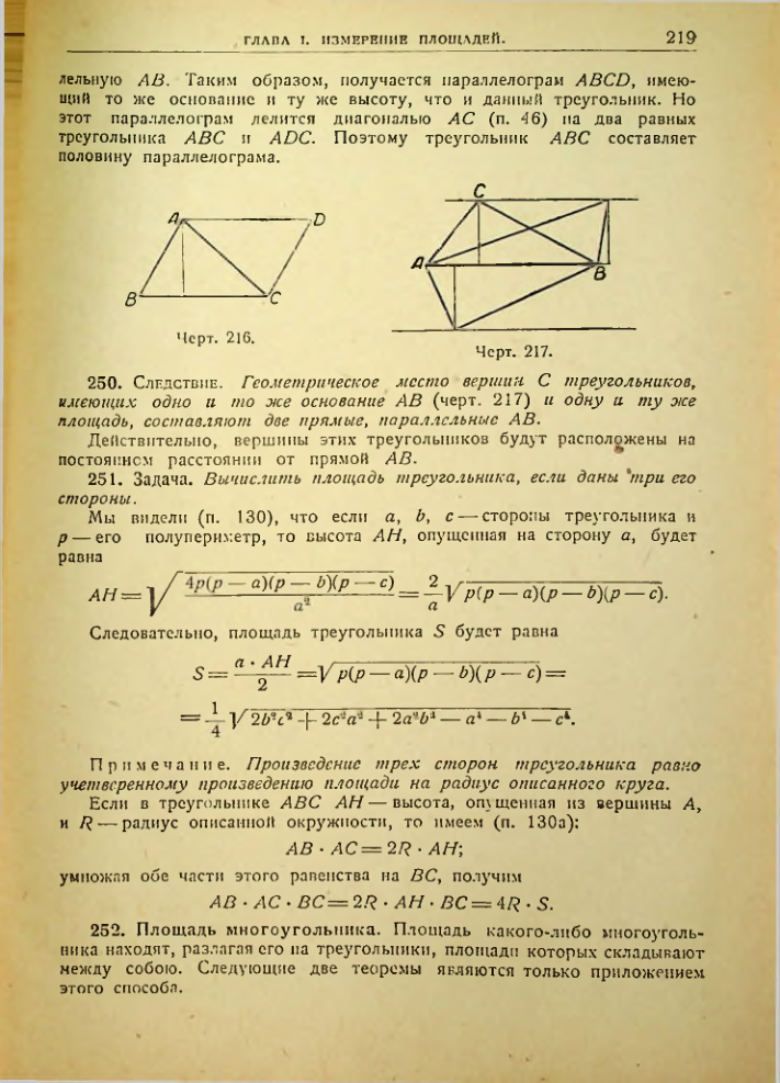Страница 220