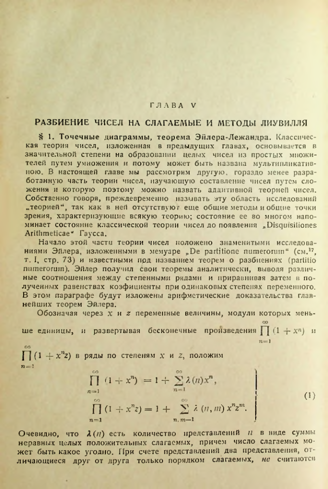 Страница 156