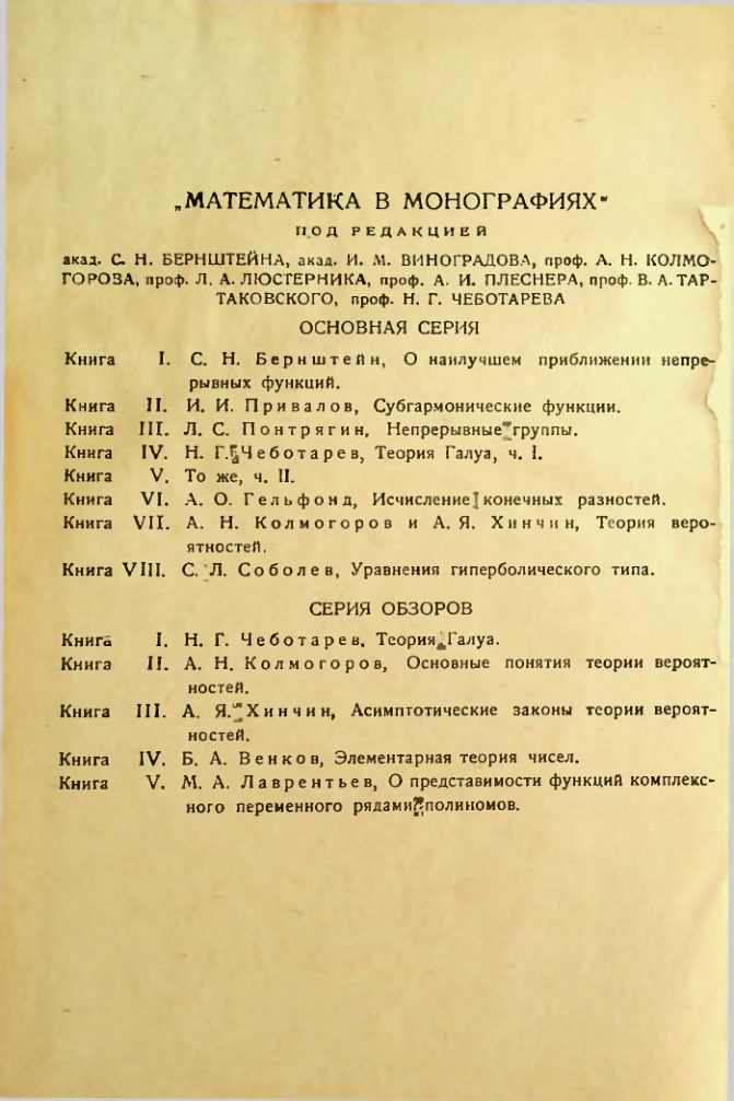 Страница 220