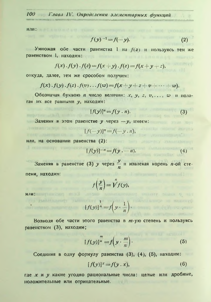 Страница 108