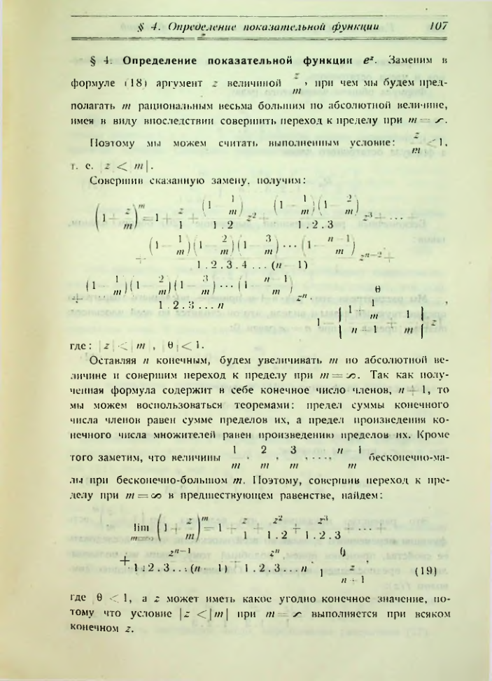 Страница 115