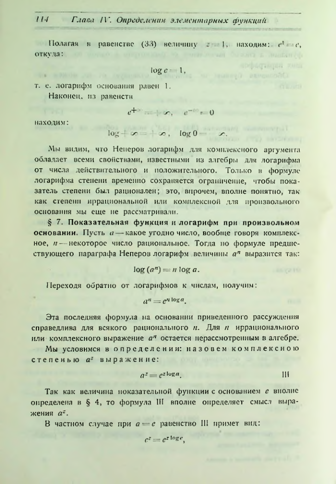 Страница 122