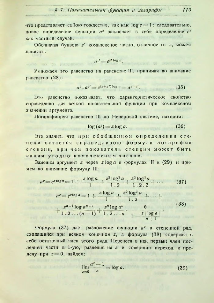 Страница 123