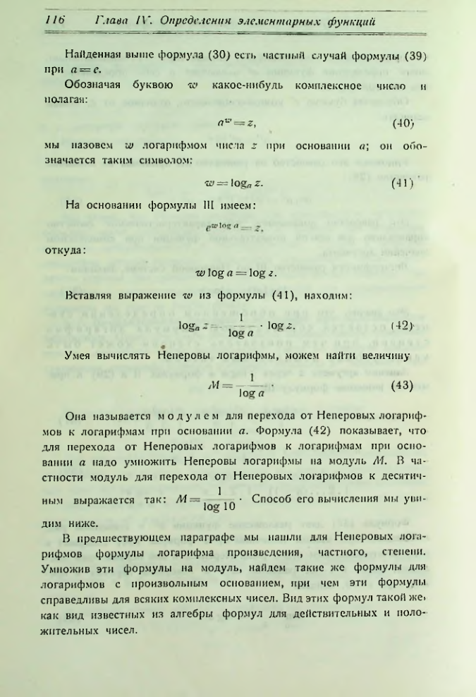 Страница 124