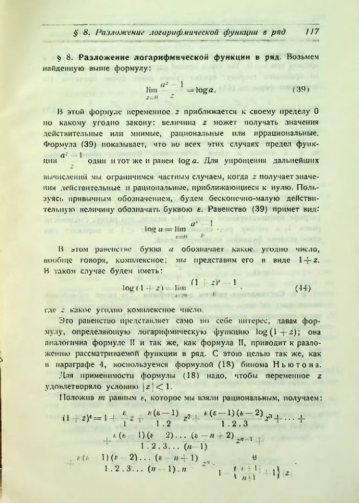 Страница 125