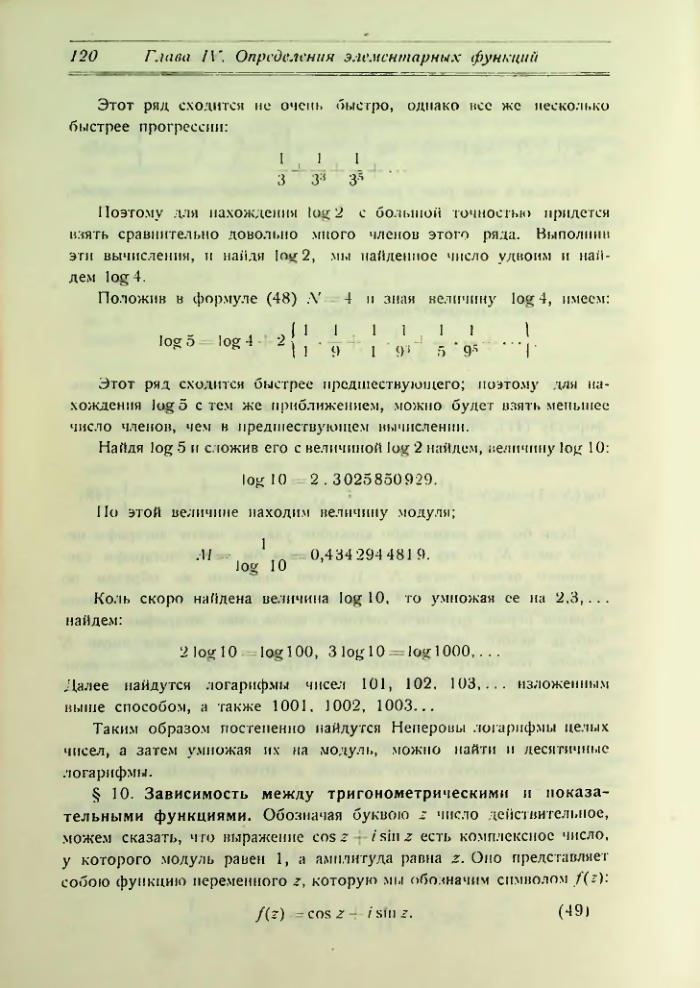 Страница 128