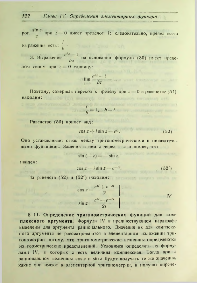 Страница 130