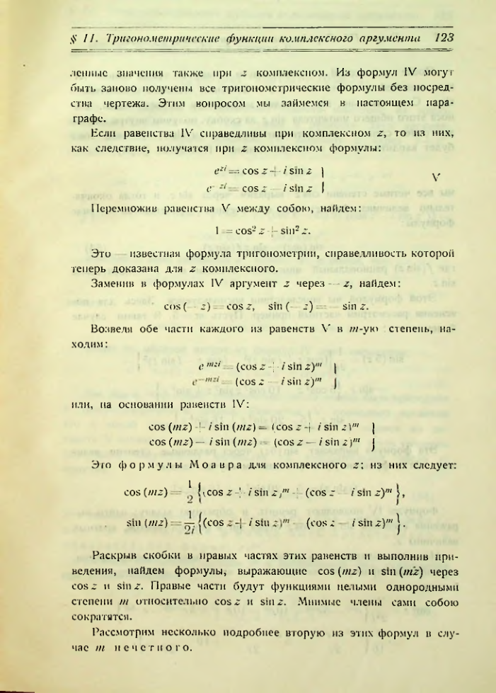 Страница 131