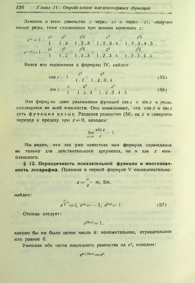 Страница 134