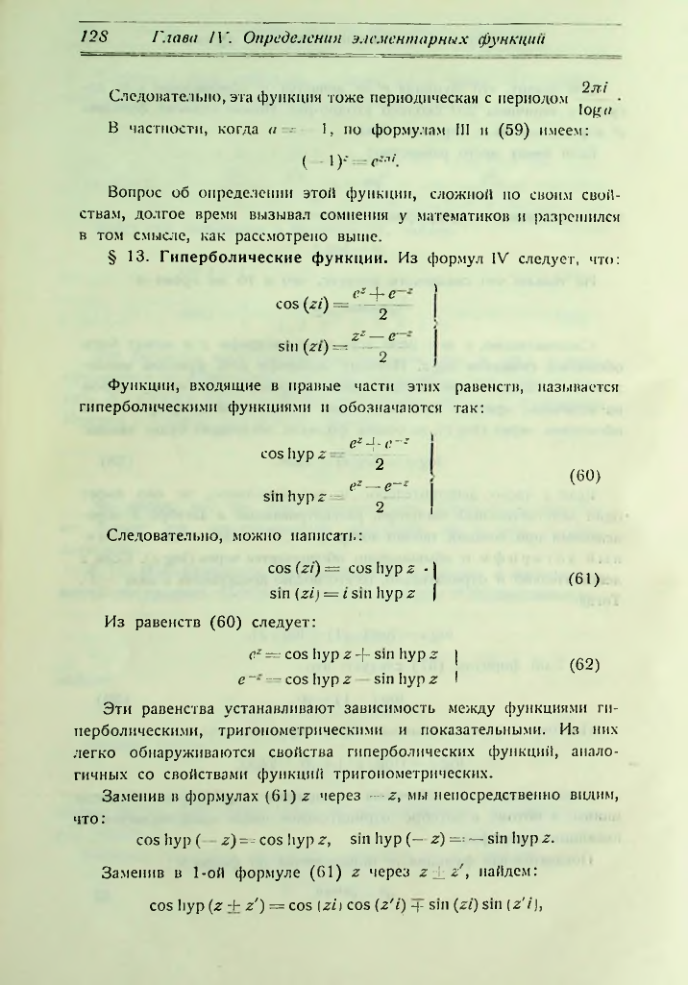 Страница 136