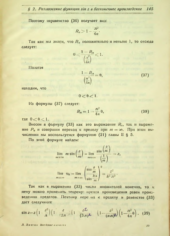 Страница 153