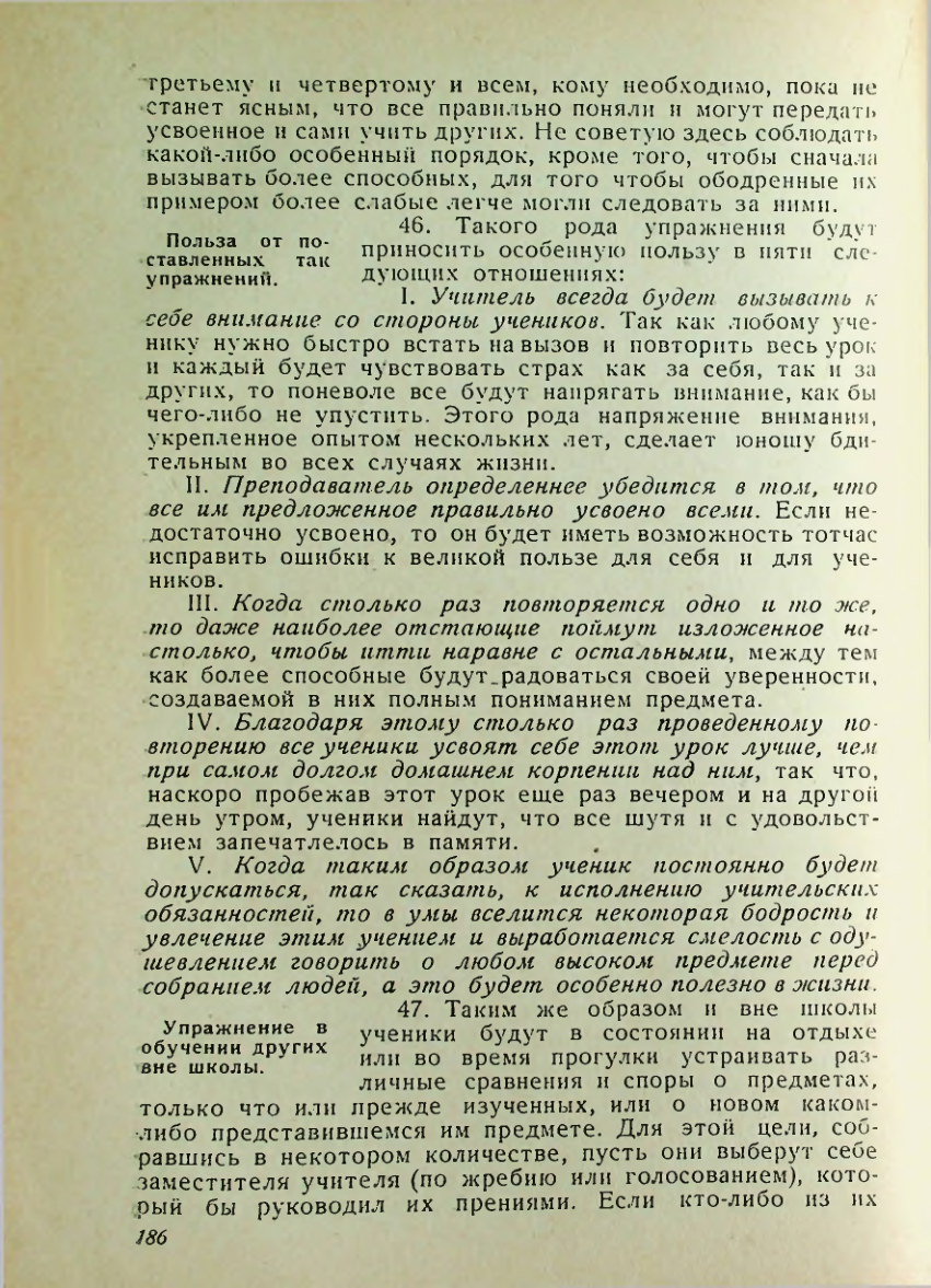 Страница 182