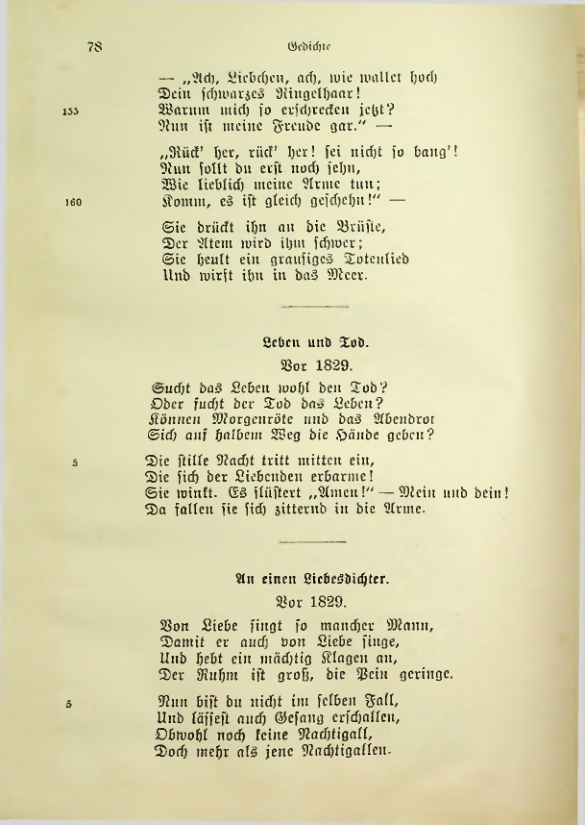 Страница 124