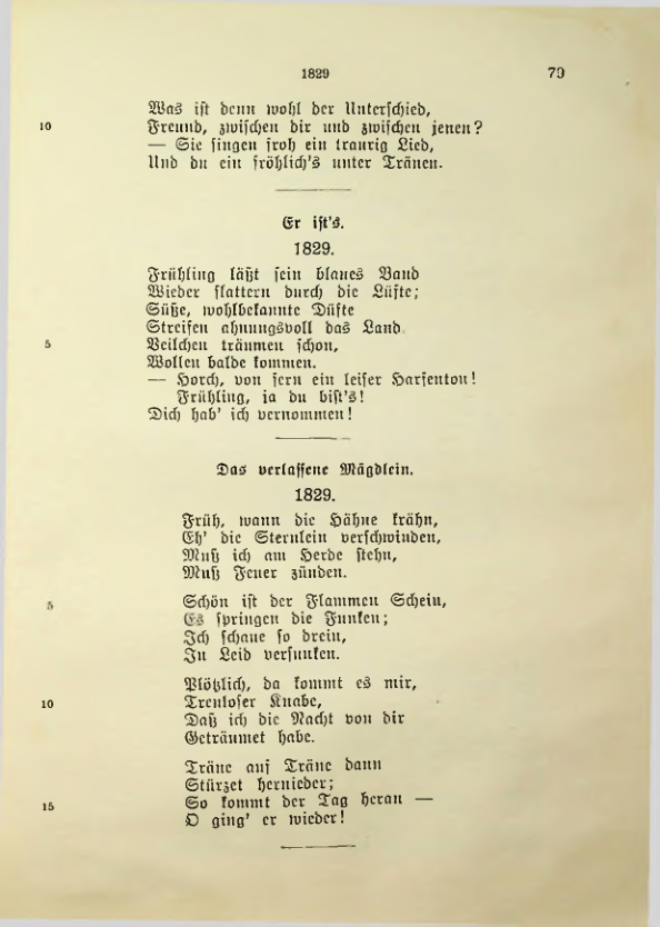 Страница 125