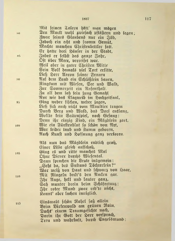 Страница 163