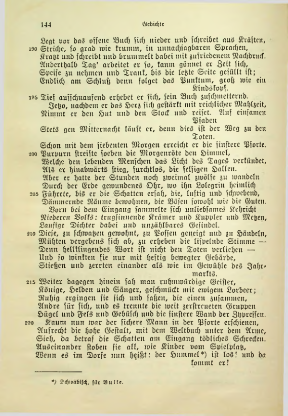 Страница 190