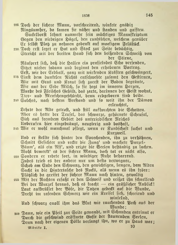 Страница 191