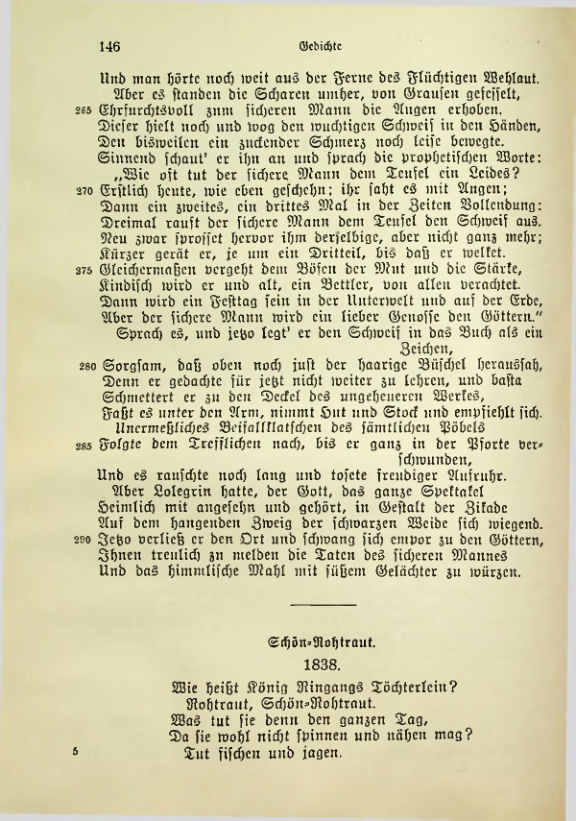 Страница 192
