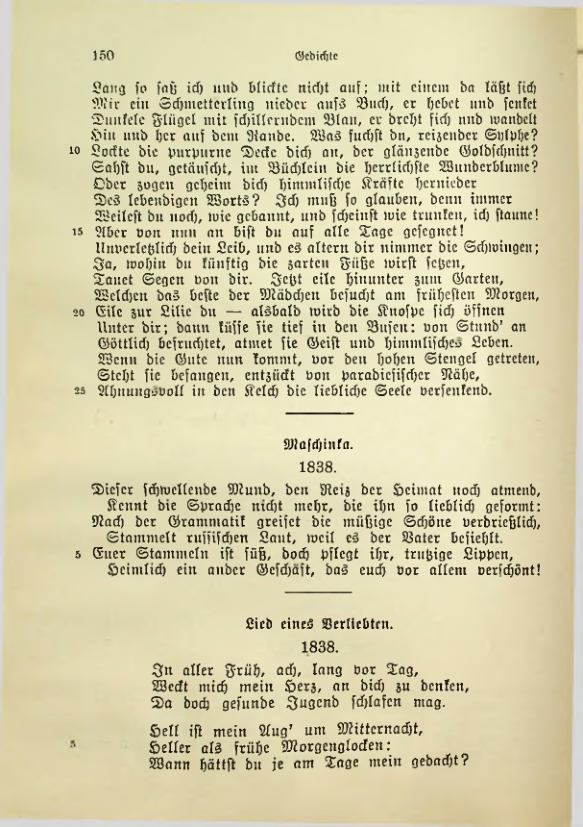 Страница 196
