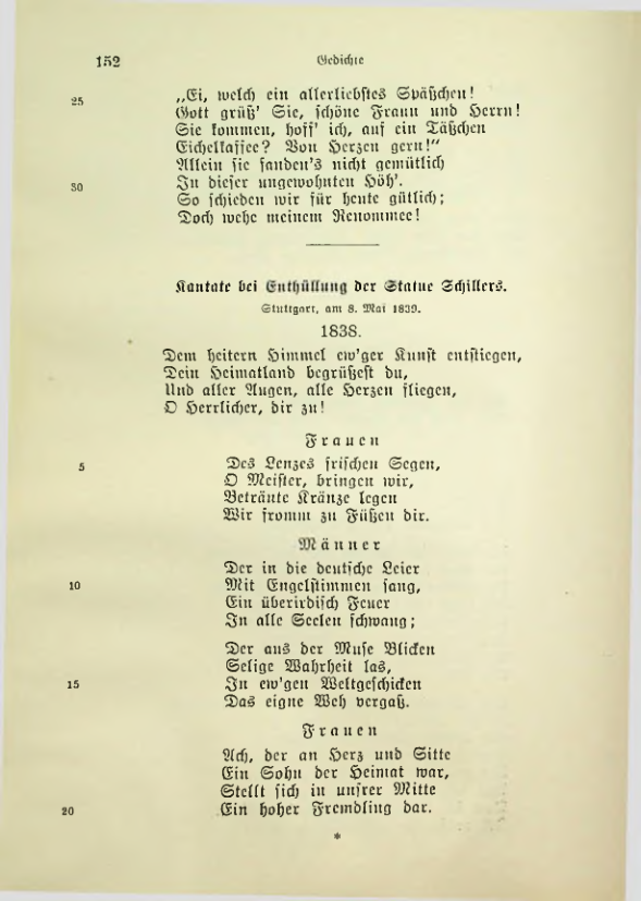 Страница 198