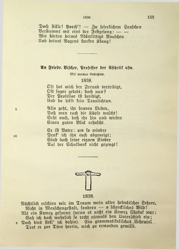 Страница 199