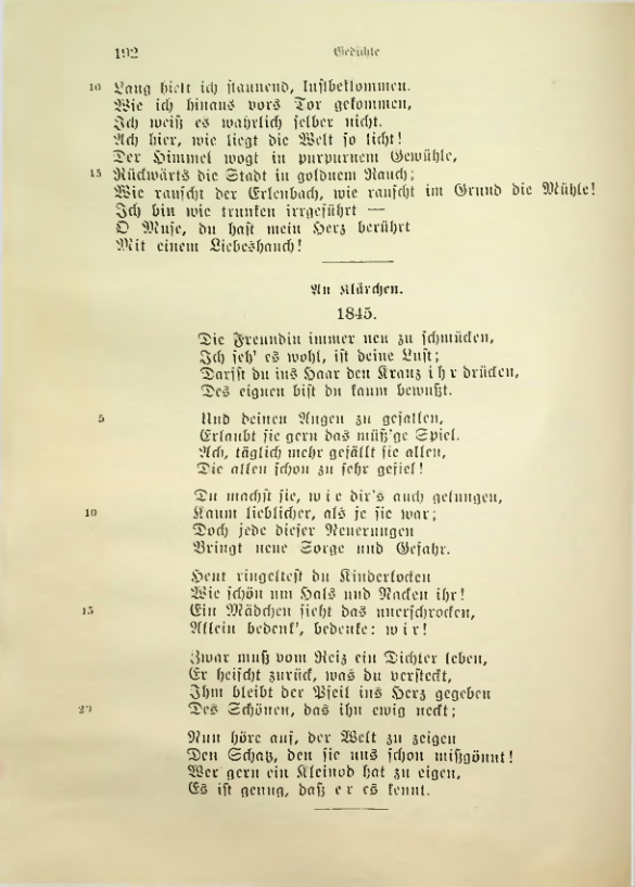 Страница 238