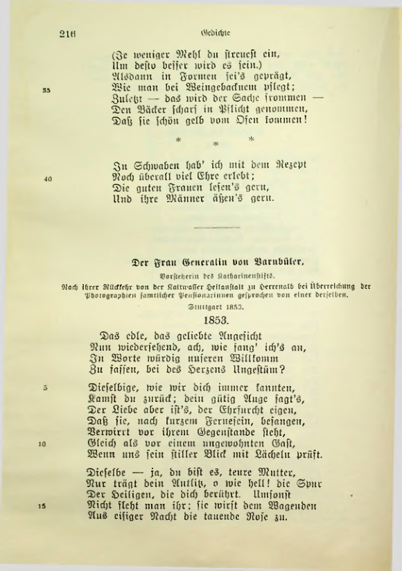 Страница 262
