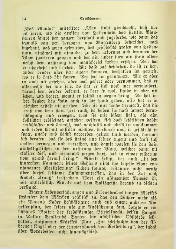 Страница 357